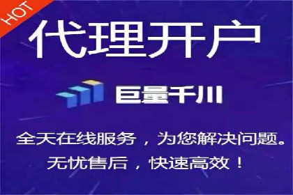 搜索开户返点揭秘：成功案例分享